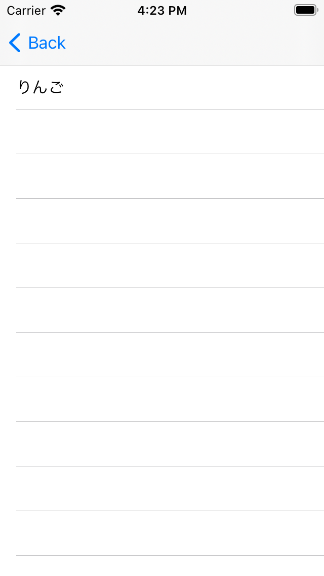 push search bar