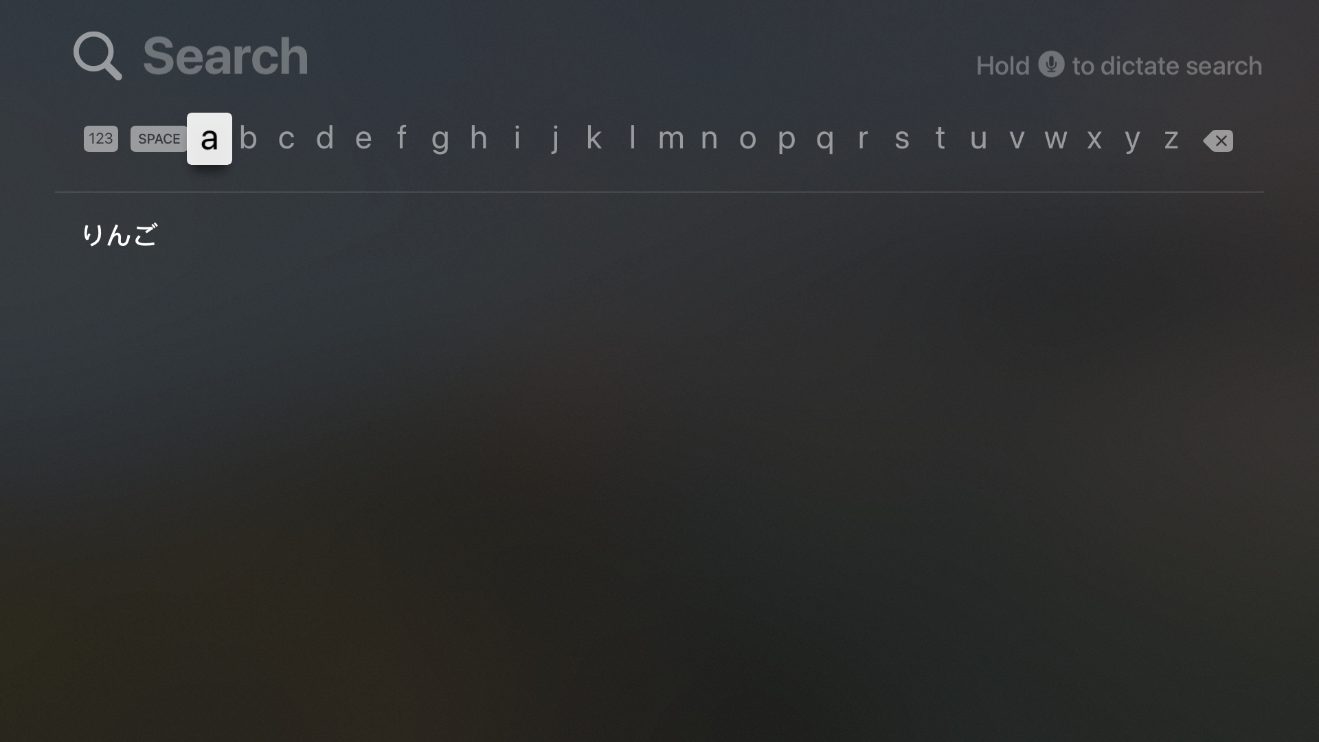 Simulator Screen Shot - Apple TV 4K (at 1080p) - 2021-03-11 at 16.45.04.png