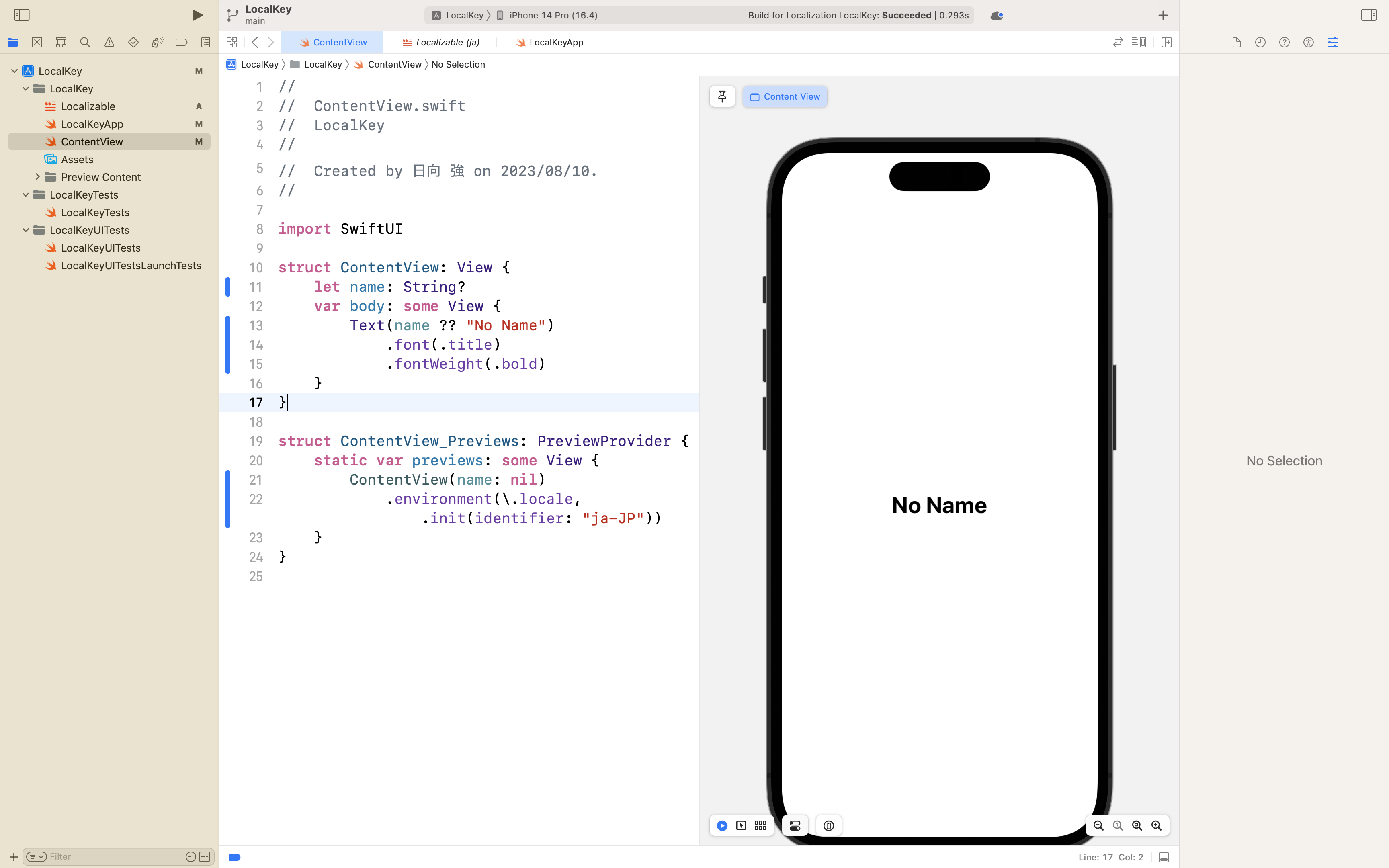 スクリーンショット 2023-08-10 16.51.06.png