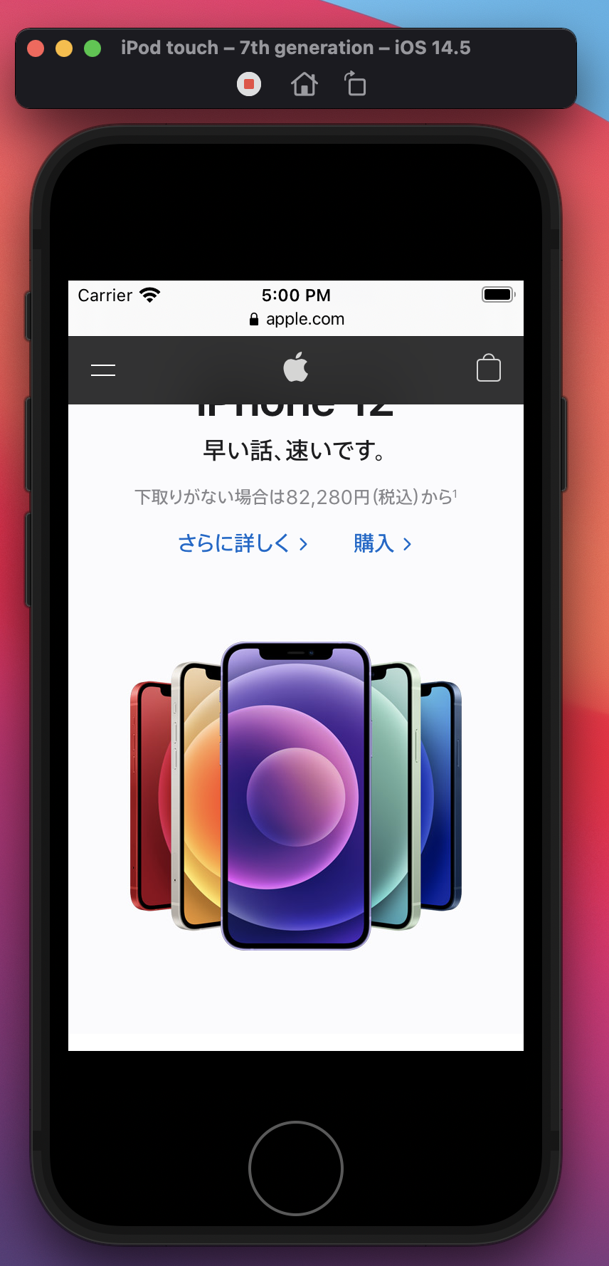 録画停止ボタンの表示が上部左に行われる