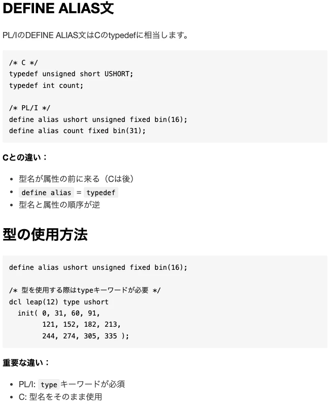 Bobの作成したドキュメント