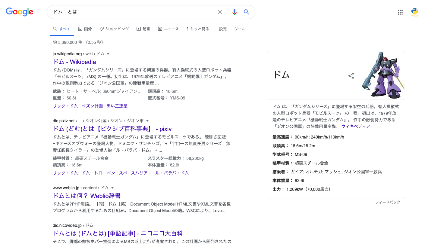 Dom操作とは Javascript 初心者の疑問 Laptrinhx Dom操作とは Javascript 初心者の疑問 Laptrinhx