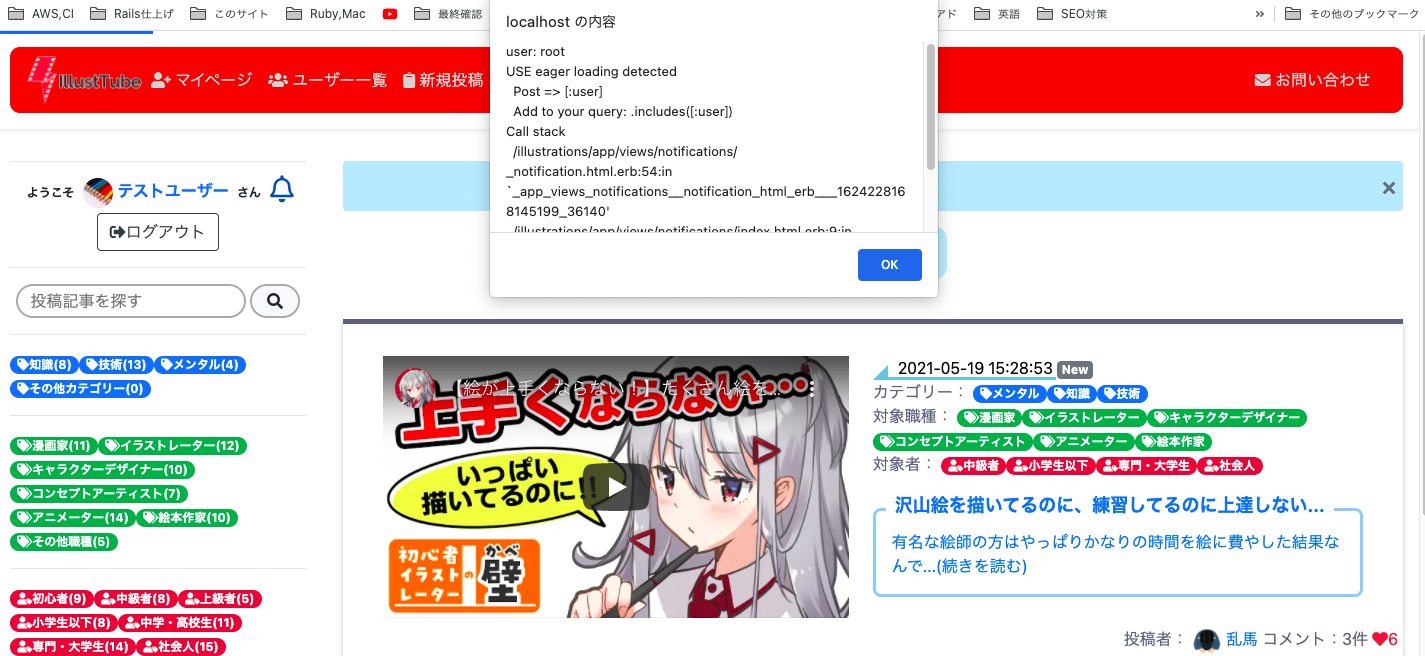 スクリーンショット 2021-05-25 13.05.30.png