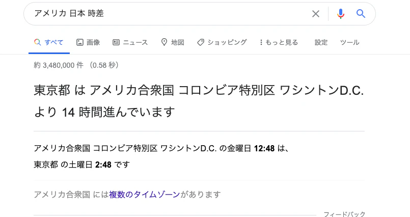 スクリーンショット 2020-12-12 2.48.57.png