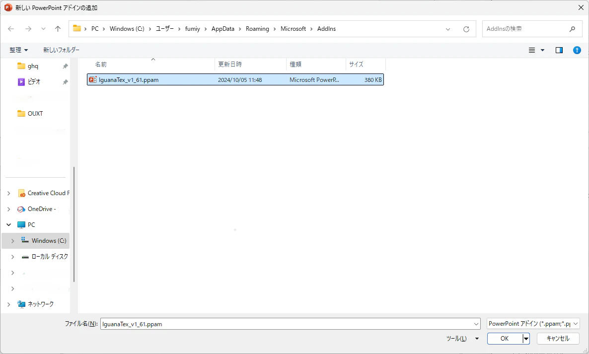 add_ppam.png