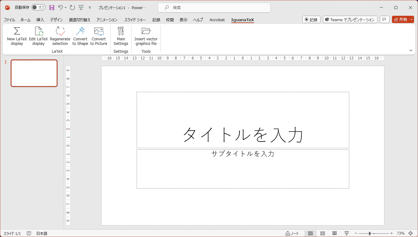 IguanaTeX_powerpoint.png