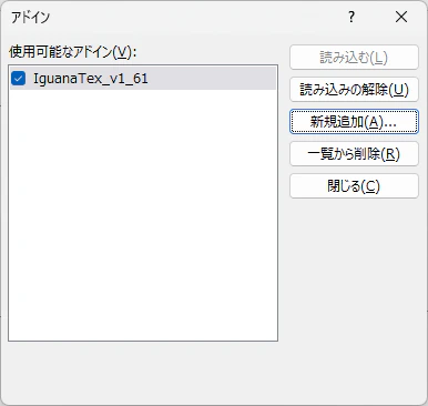 add-in.png