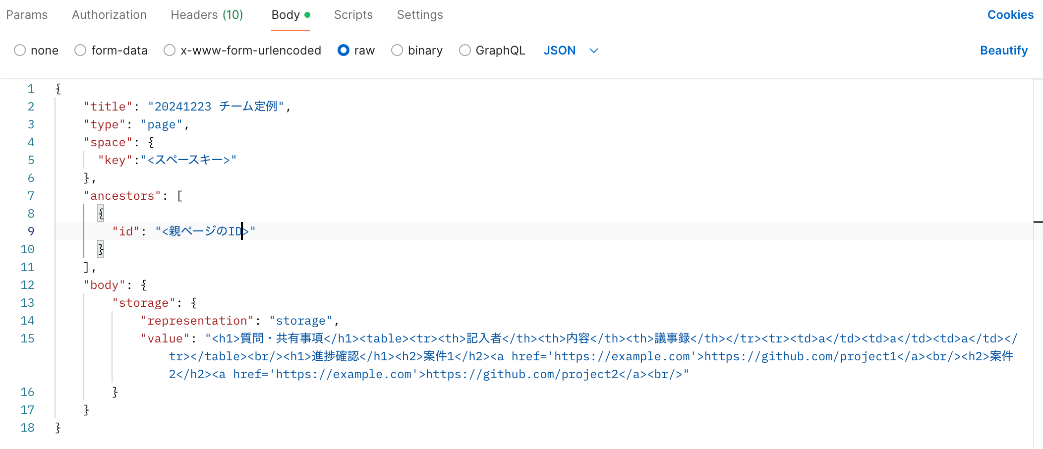 スクリーンショット 2024-12-19 21.36.13.png