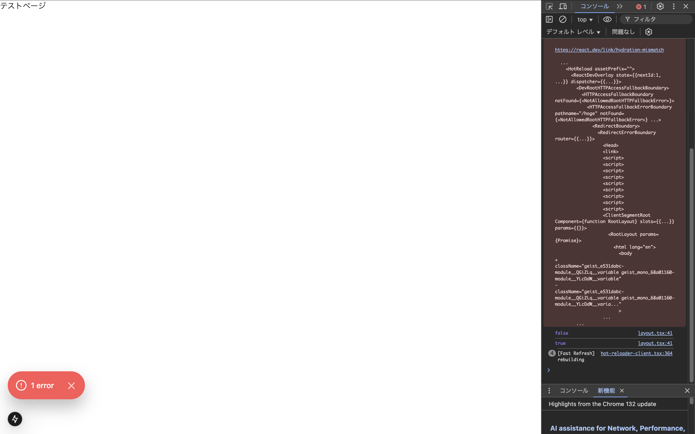 スクリーンショット 2025-02-11 22.52.18.png