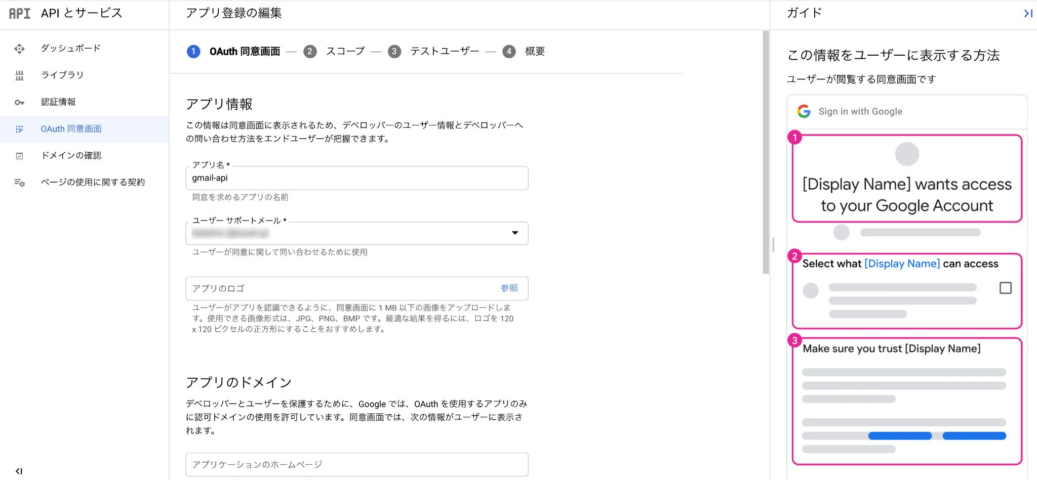 スクリーンショット 2021-08-28 21.58.57_censored.jpg