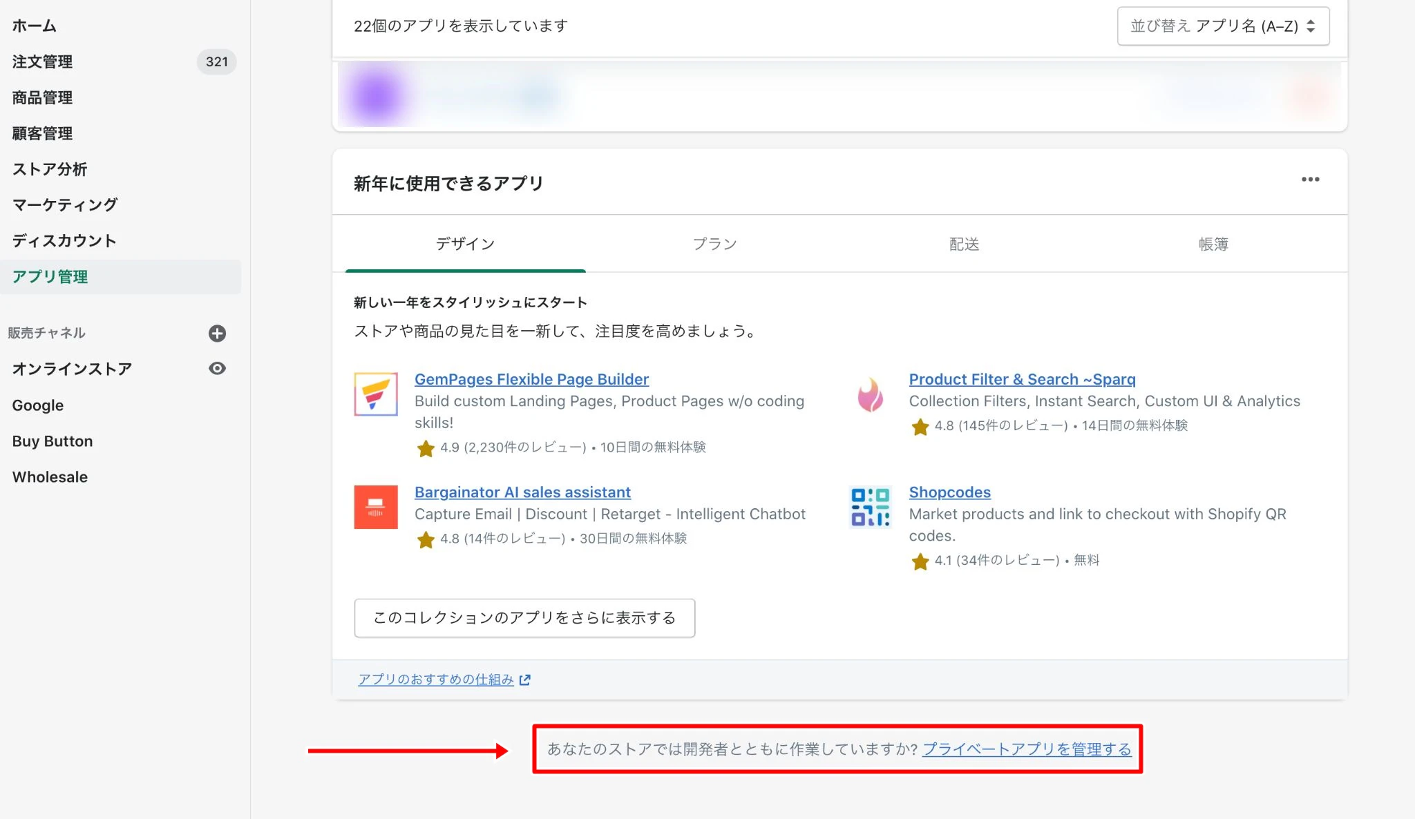 スクリーンショット 2021-04-12 18.27.46_censored (1).jpg