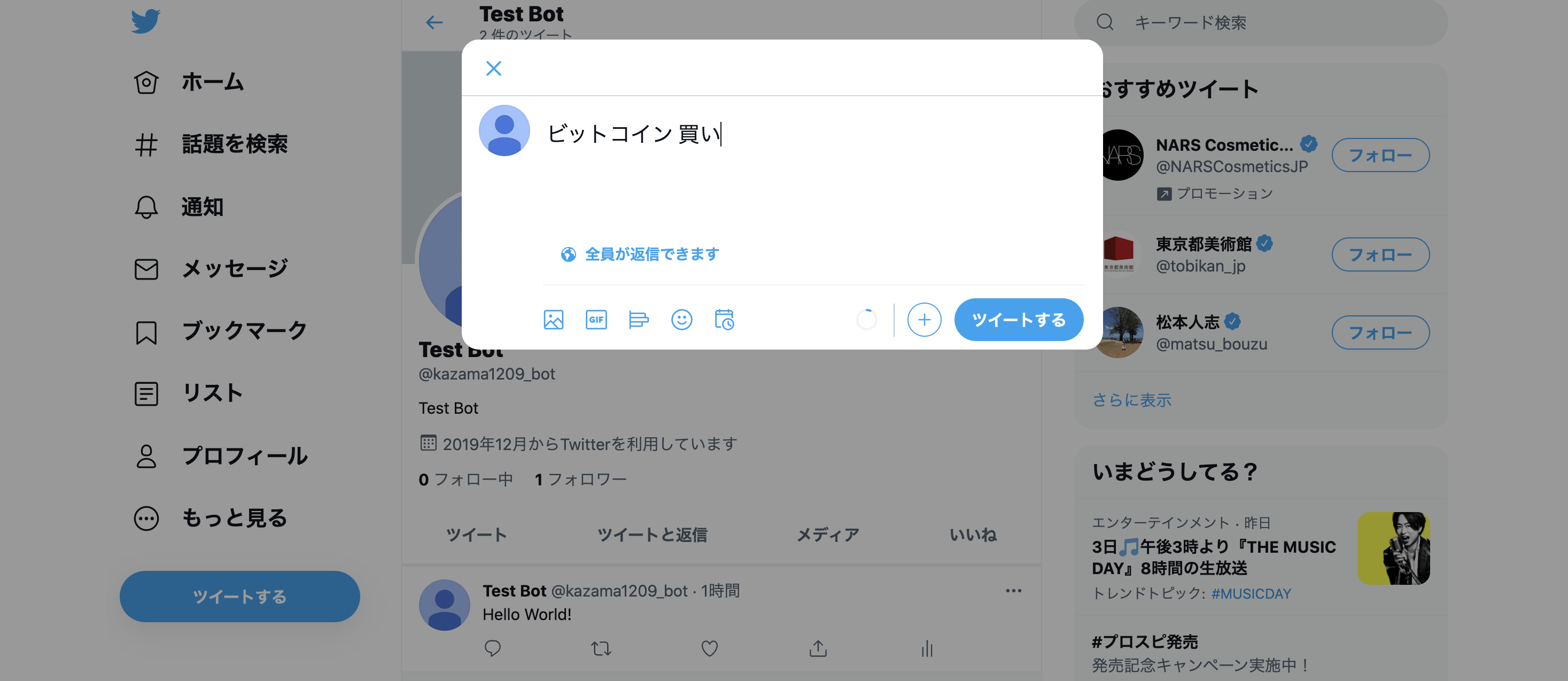 スクリーンショット 2021-07-04 2.04.40.png