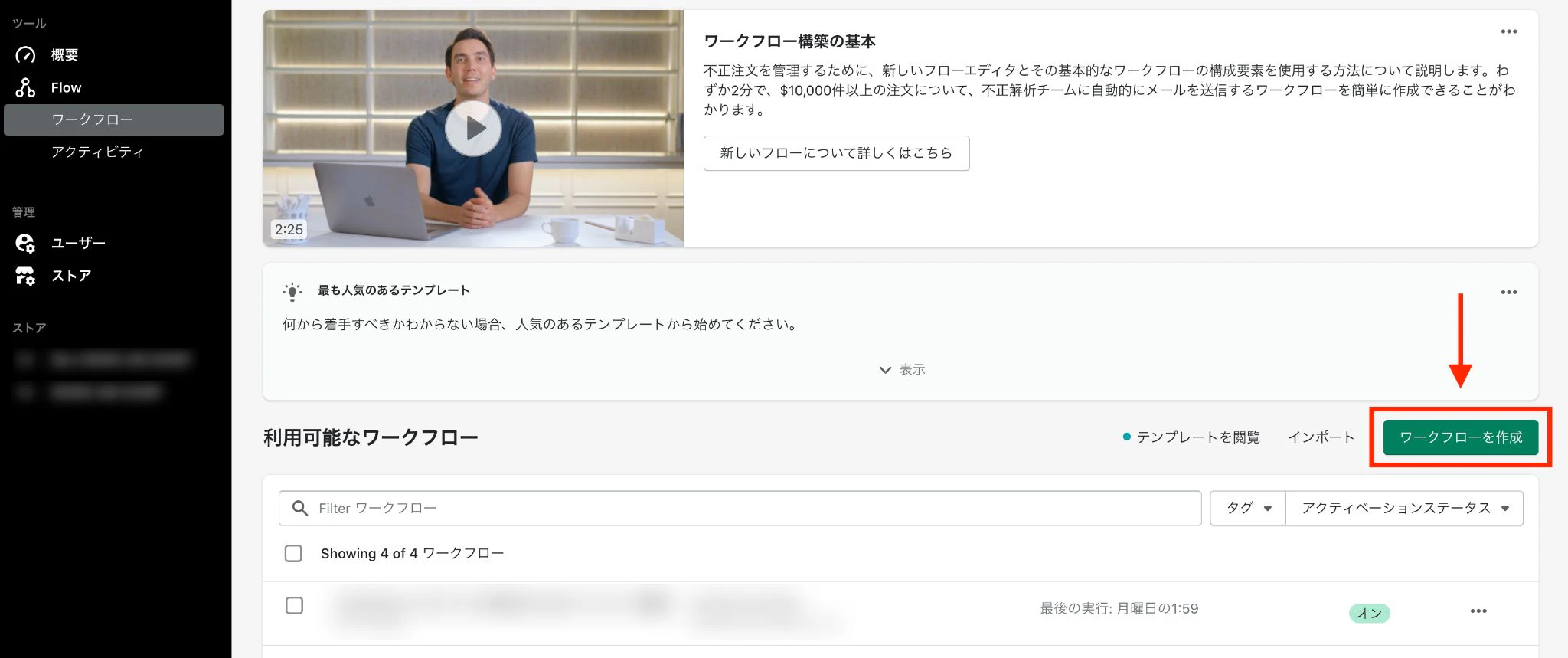 スクリーンショット 2022-04-22 6.24.14_censored.jpg