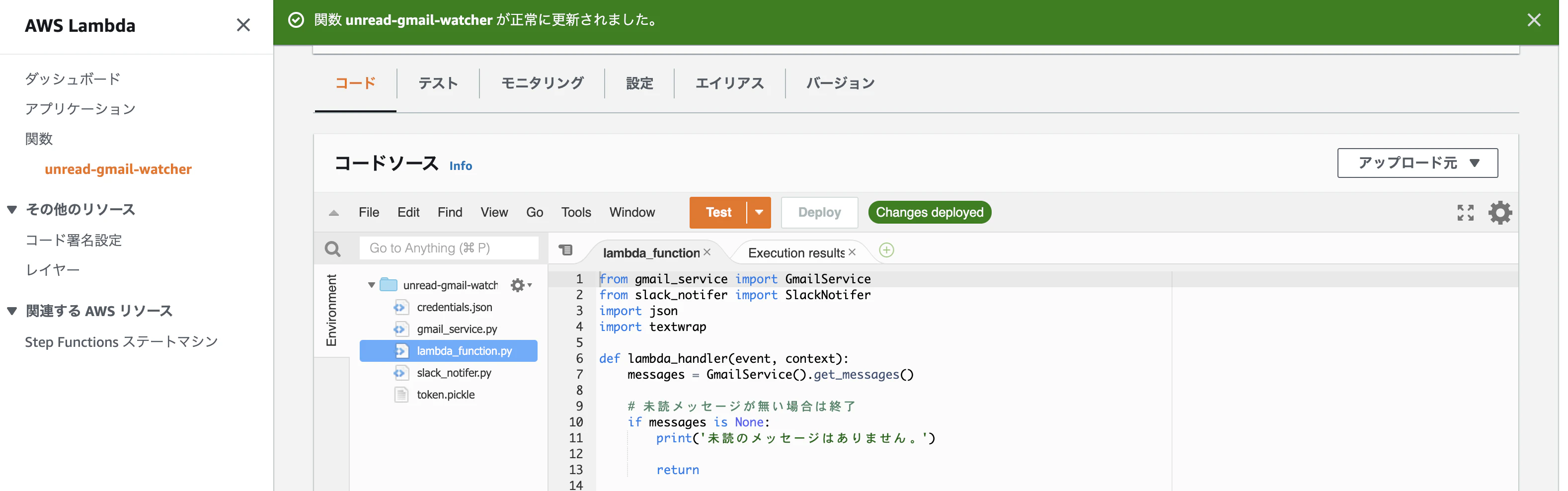 スクリーンショット 2021-08-28 23.58.30.png