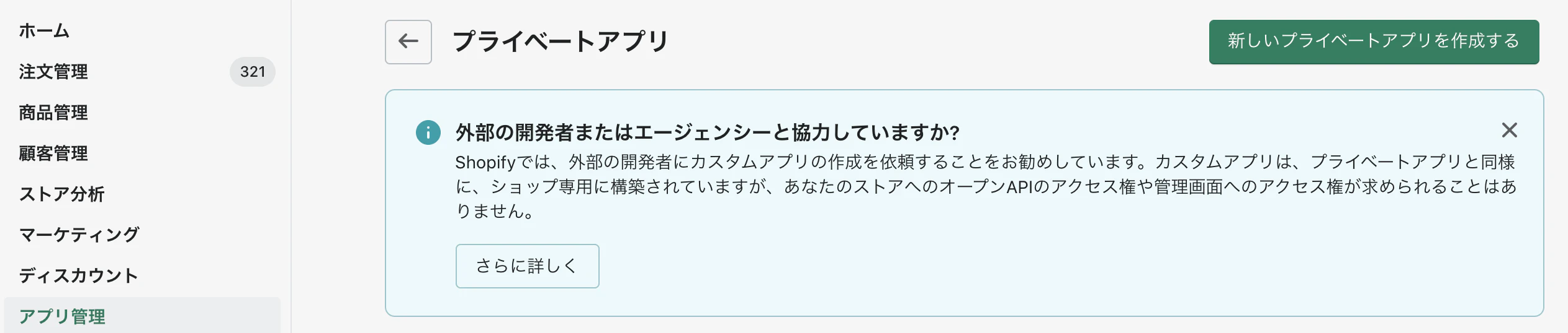 スクリーンショット 2021-04-12 18.32.48.png