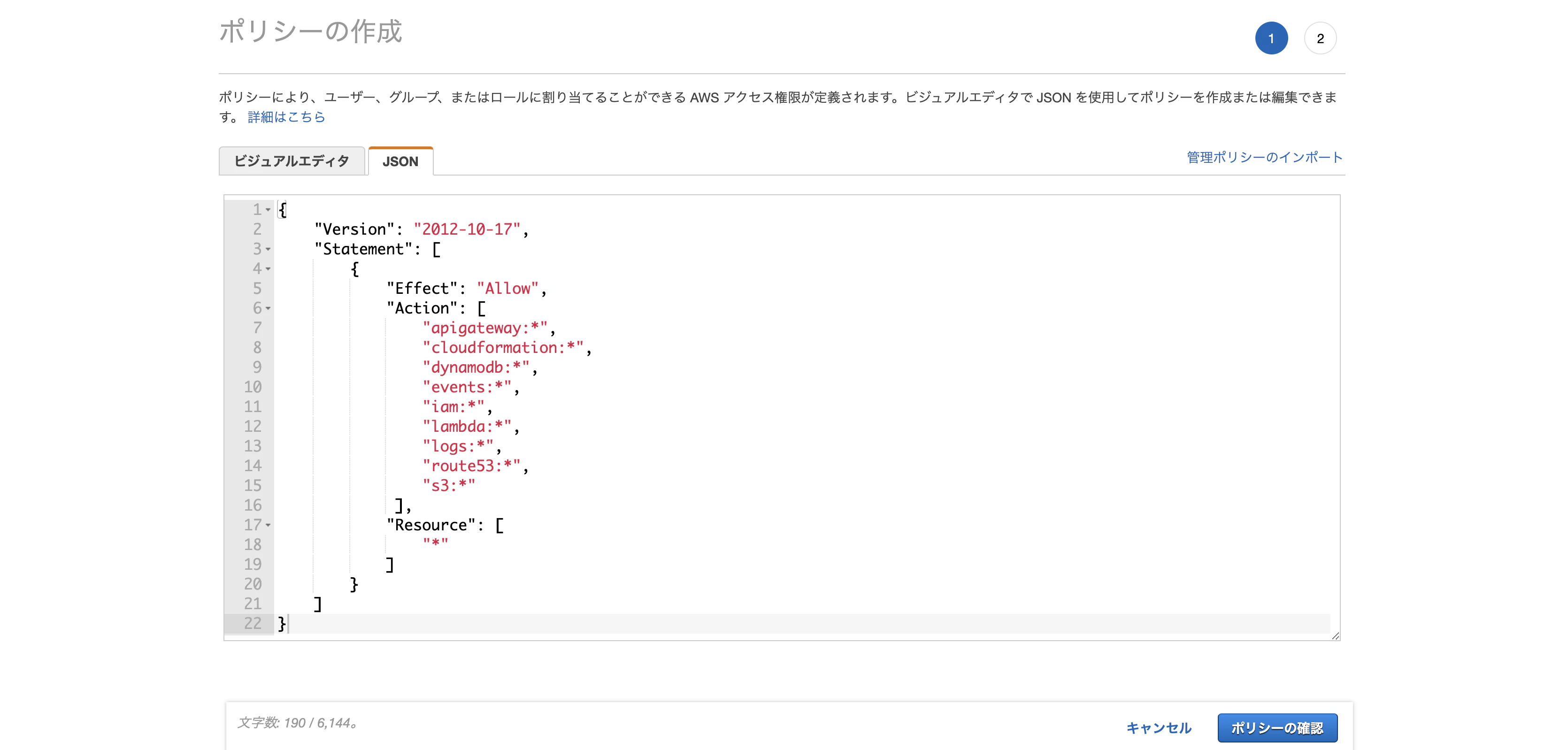 スクリーンショット 2020-09-21 22.13.26.png