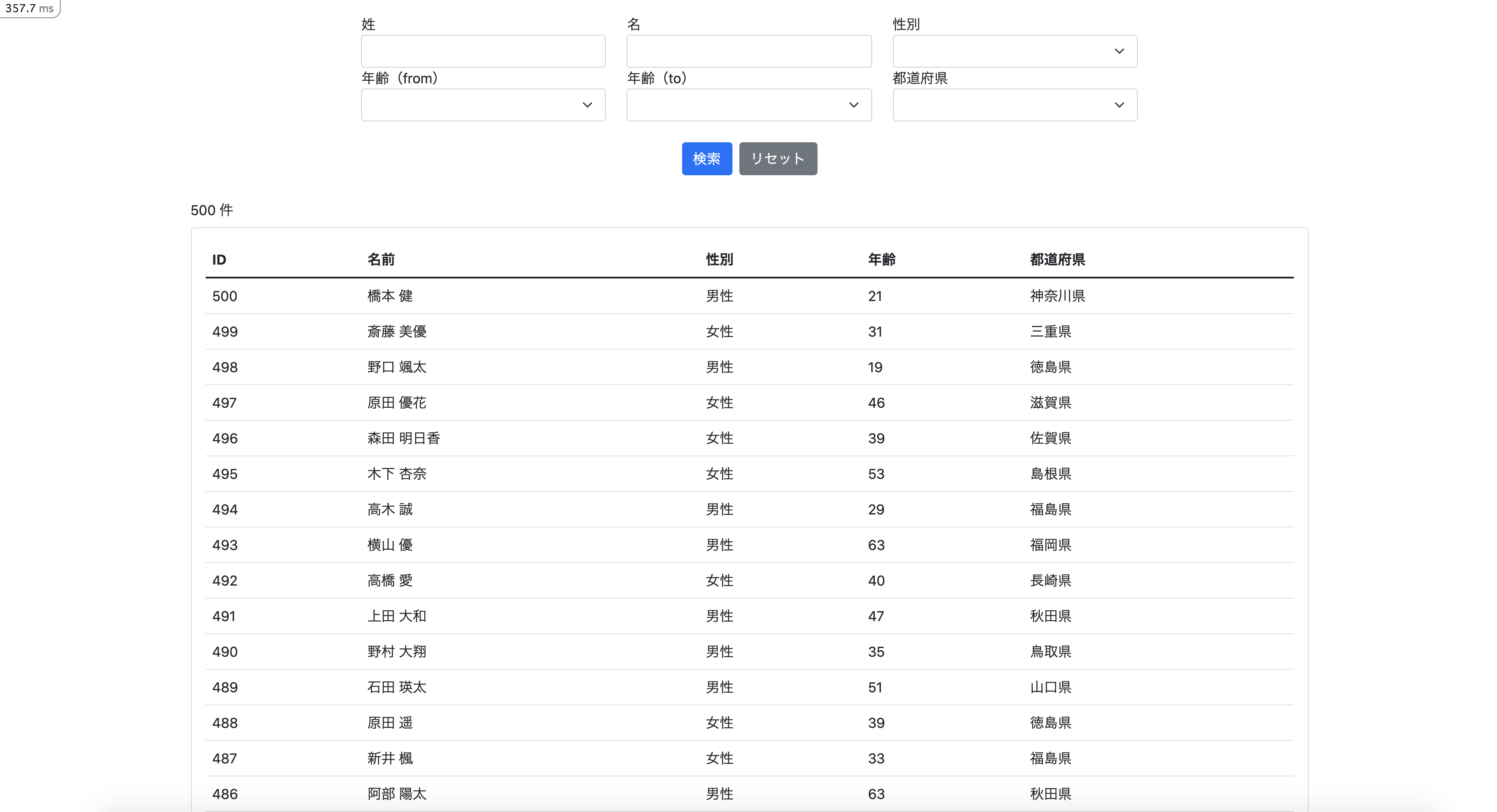 スクリーンショット 2022-01-04 22.47.13.png