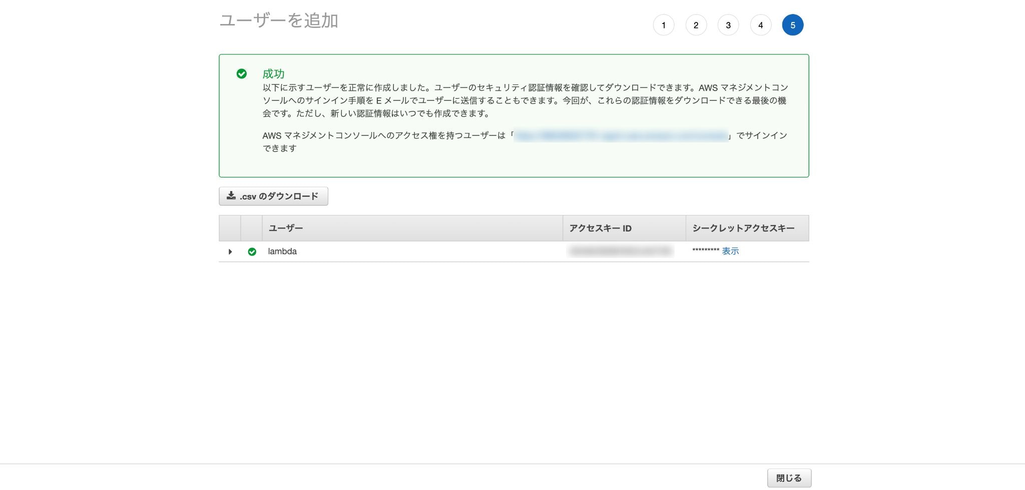 スクリーンショット 2020-09-21 22.18.13_censored.jpg