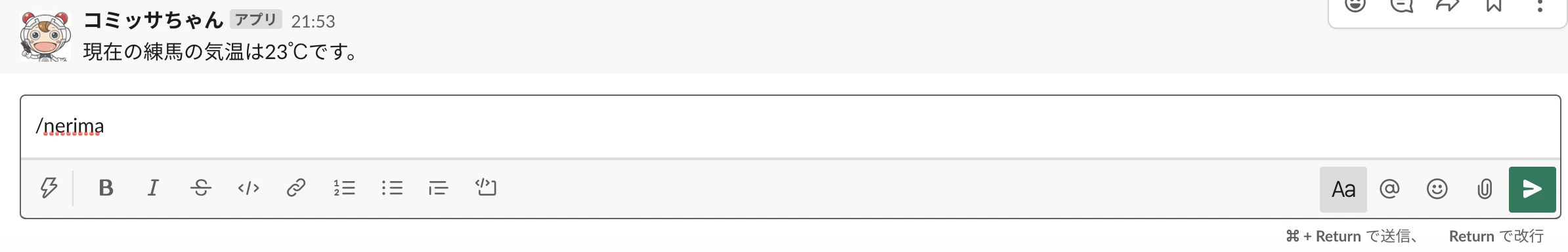 スクリーンショット 2020-09-21 21.53.38.png