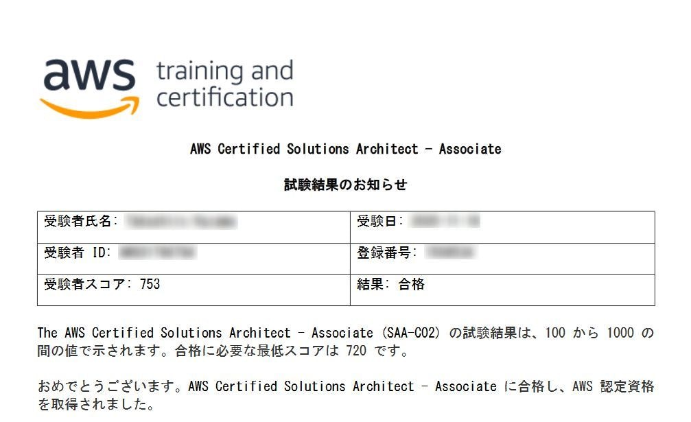 スクリーンショット 2020-11-19 161237_censored_censored.jpg