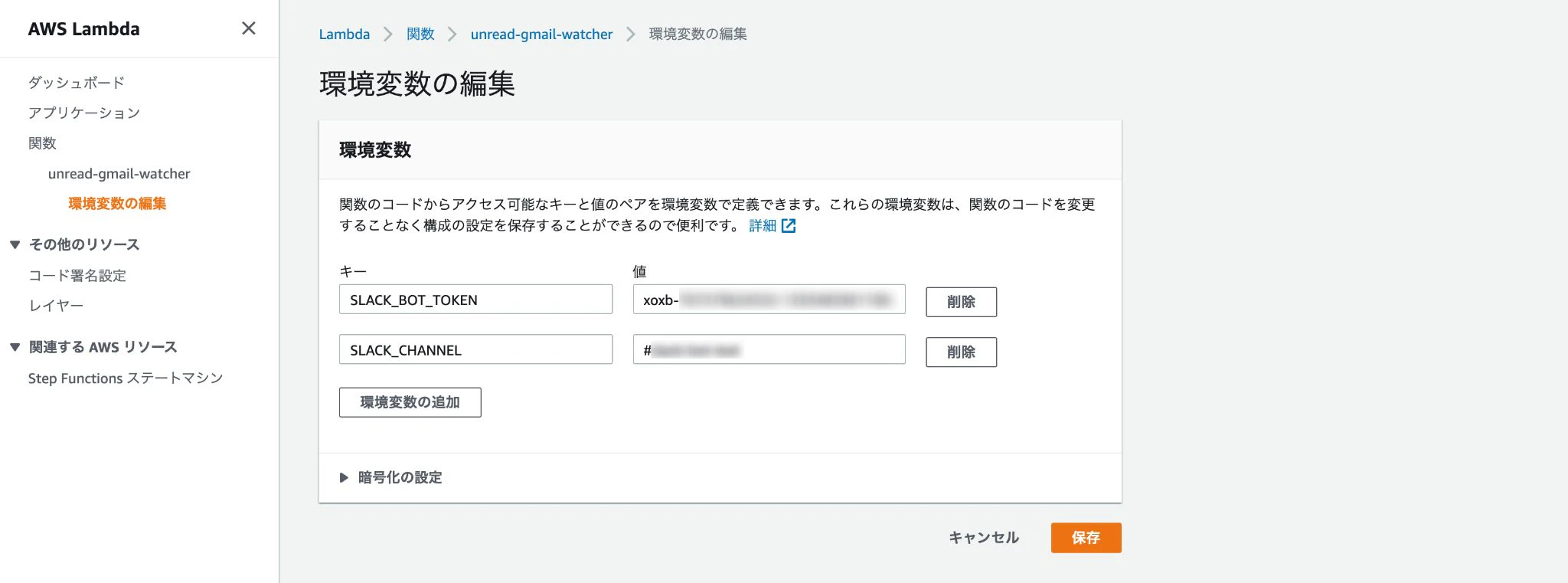 スクリーンショット 2021-08-29 0.31.11_censored.jpg