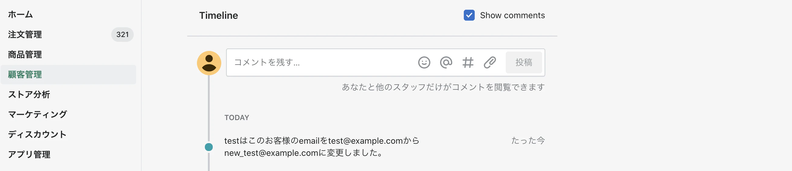 スクリーンショット 2021-04-12 19.56.42.png
