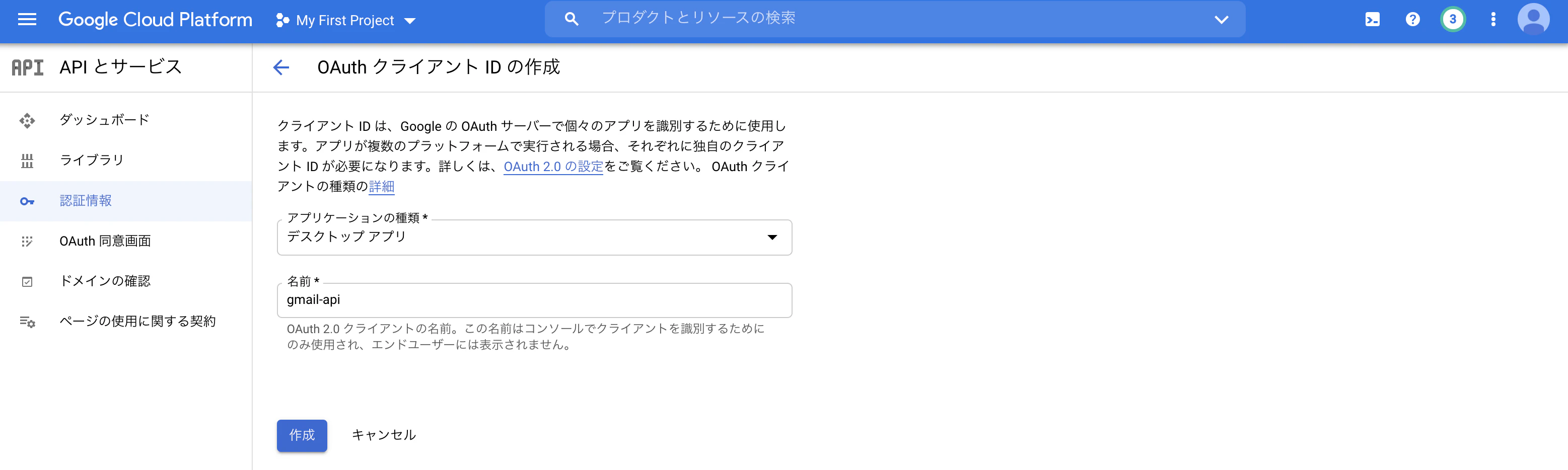 スクリーンショット 2021-08-28 22.15.42.png