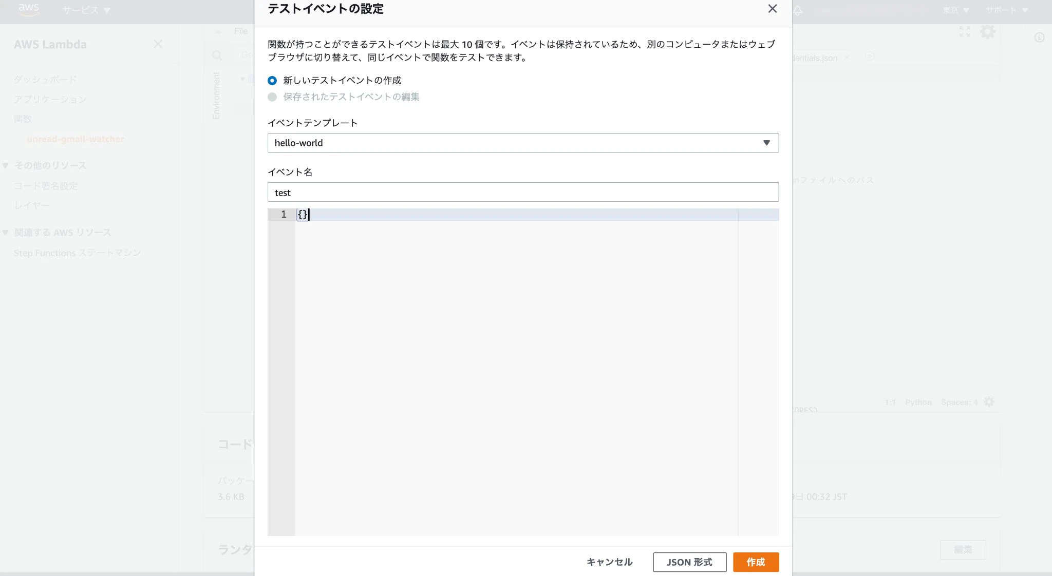 スクリーンショット 2021-08-29 0.36.12_censored.jpg