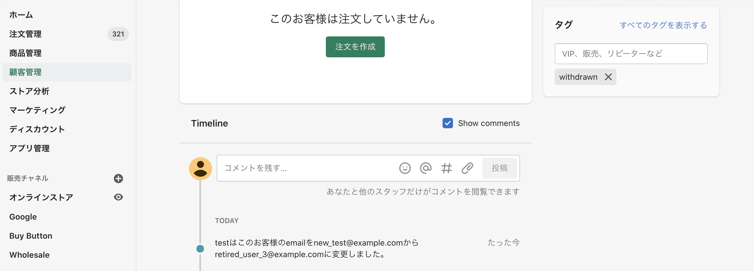 スクリーンショット 2021-04-12 20.09.44.png
