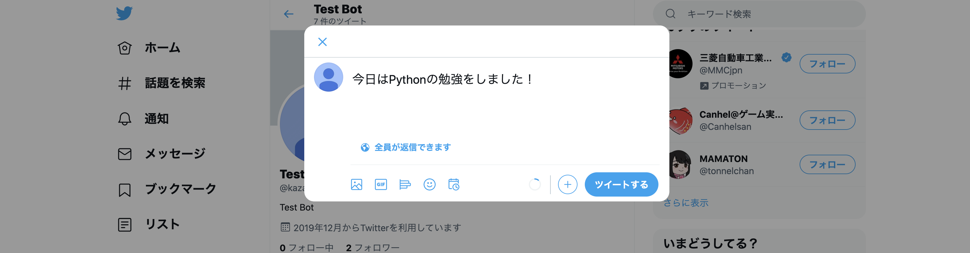 スクリーンショット 2021-07-10 6.08.09.png