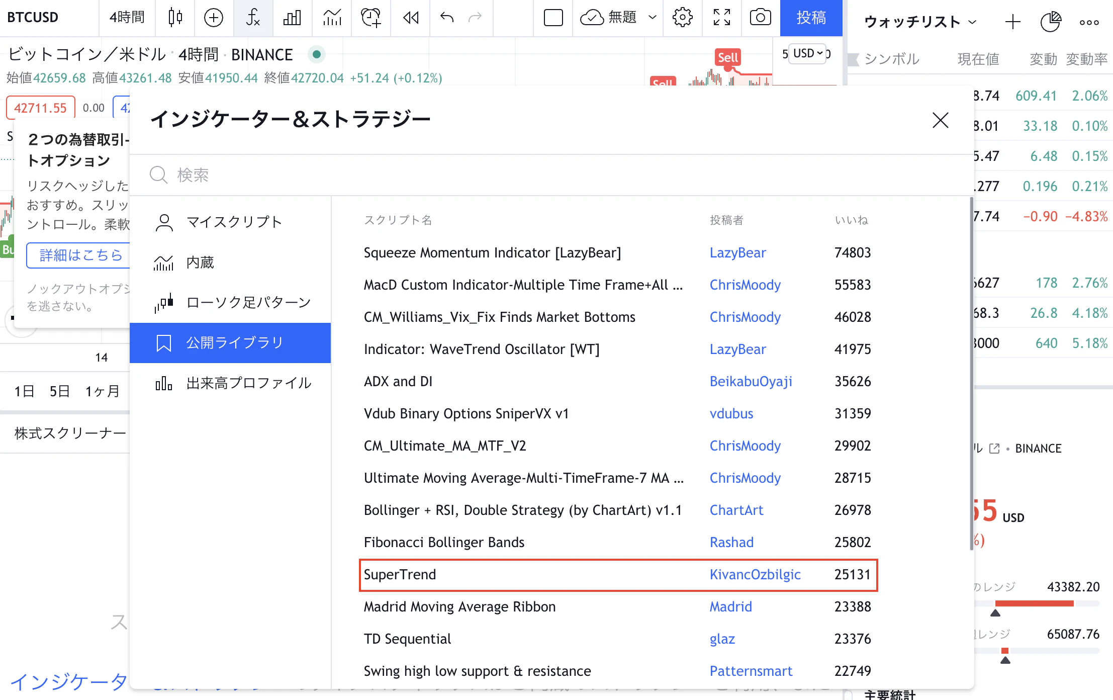 スクリーンショット 2021-09-25 20.58.16.png