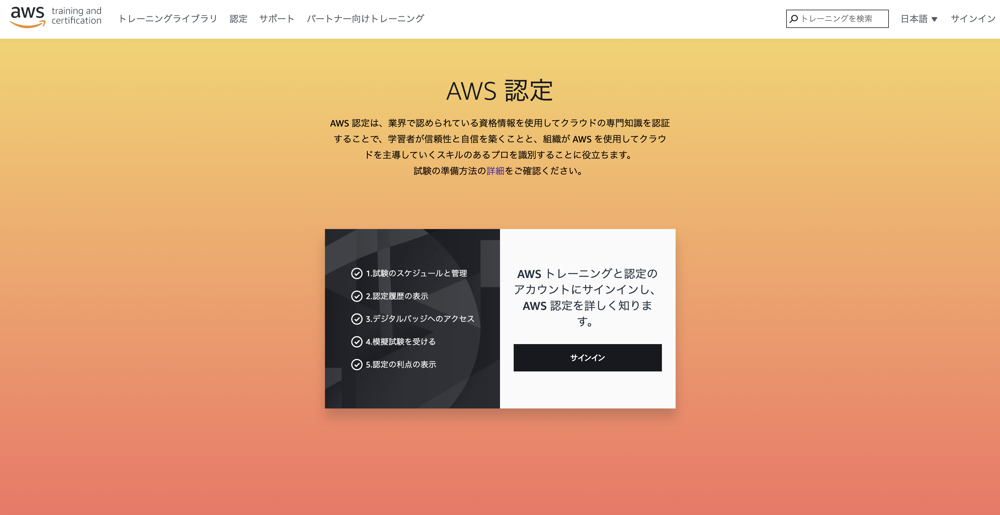 スクリーンショット 2020-11-23 21.29.44.png