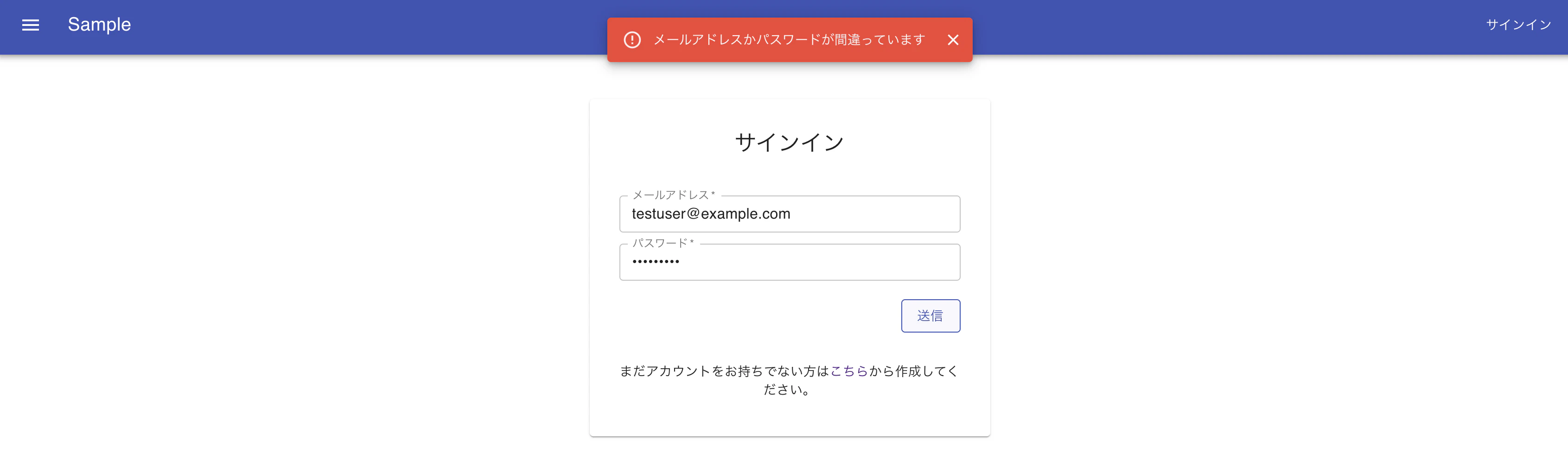スクリーンショット 2021-06-09 12.06.33.png