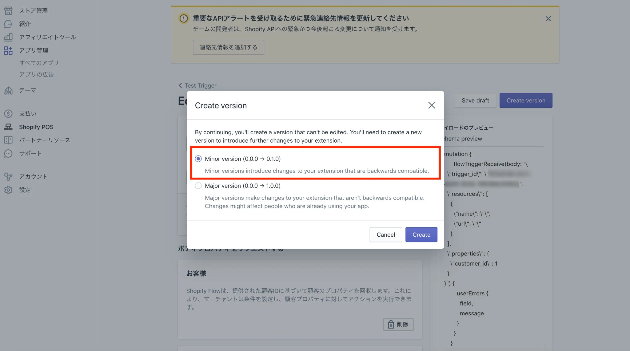 スクリーンショット 2022-04-22 0.34.51_censored.jpg