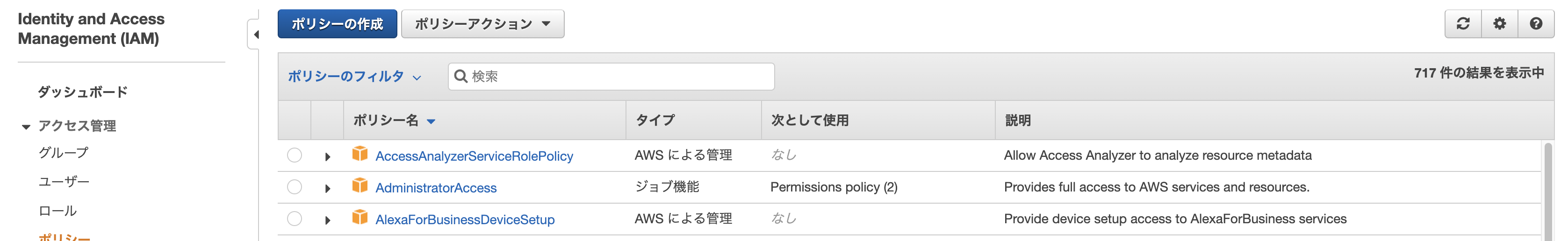 スクリーンショット 2020-09-21 22.11.08.png