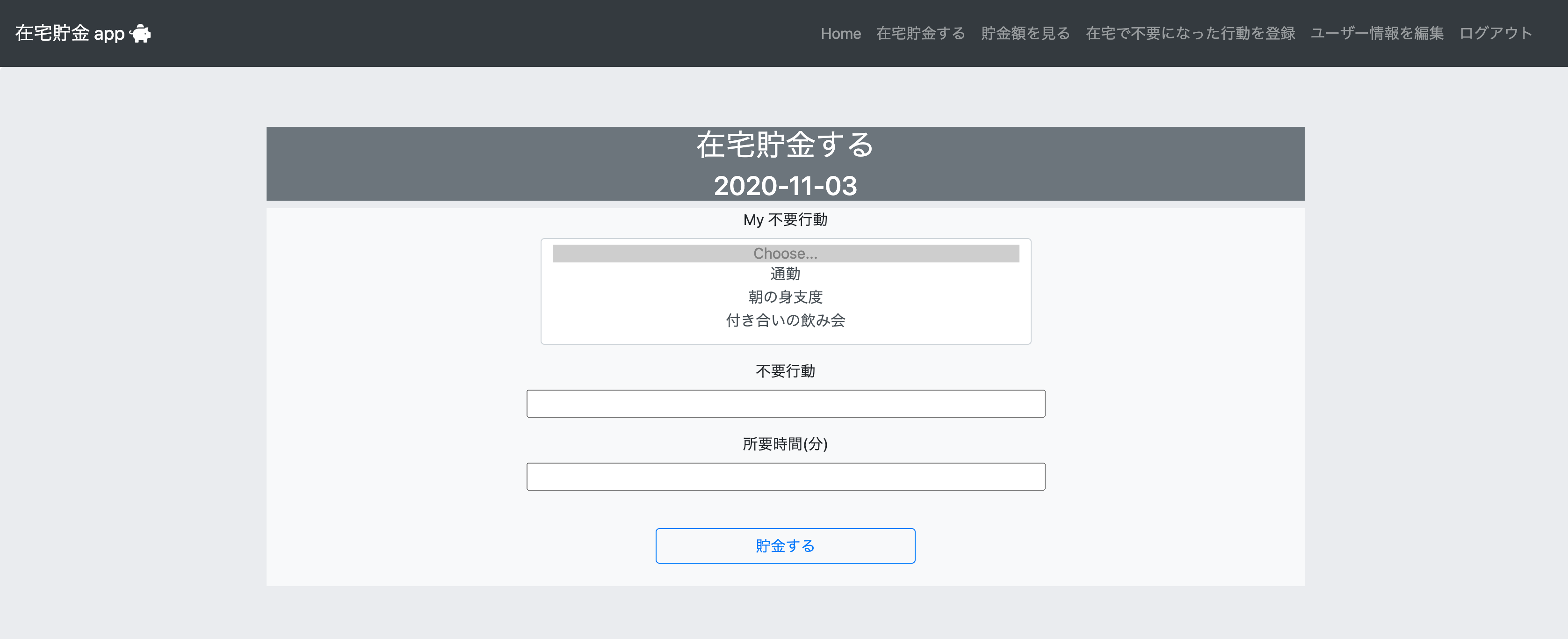 スクリーンショット 2020-11-03 23.40.07.png