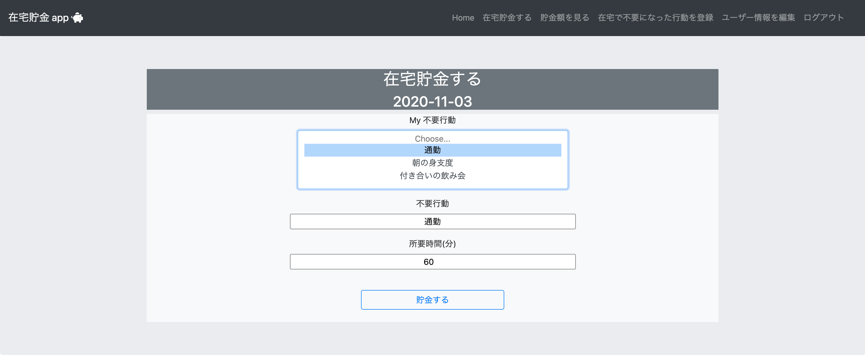 スクリーンショット 2020-11-03 23.43.04.png