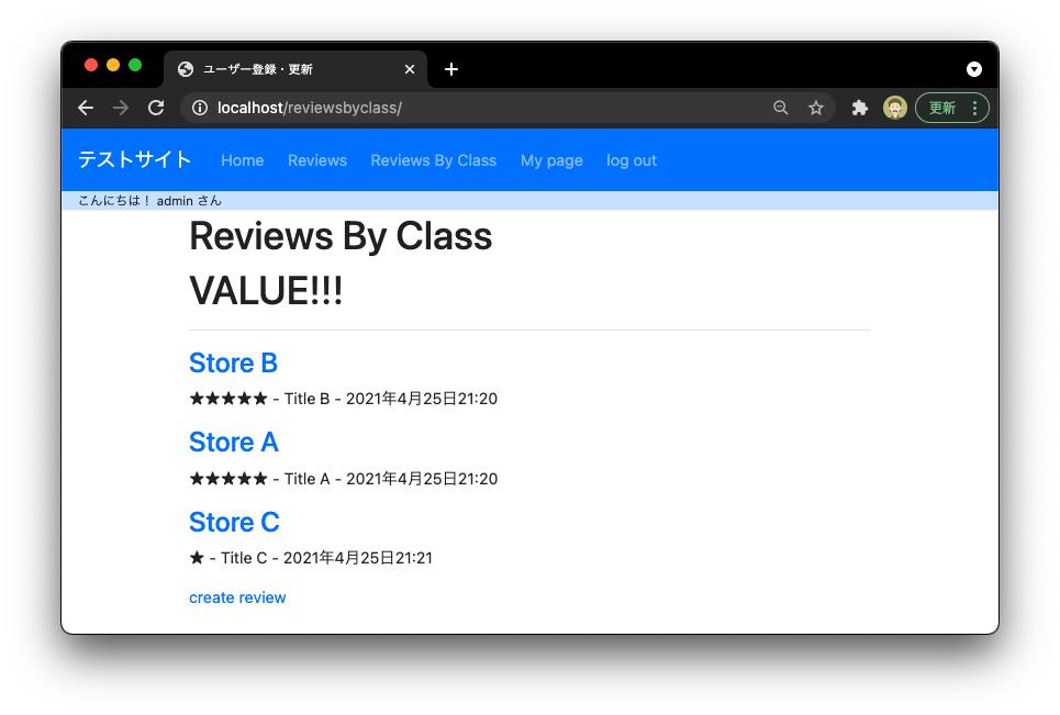 スクリーンショット 2021-04-25 22.43.28.png