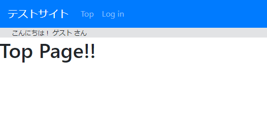 topページにlog in.PNG