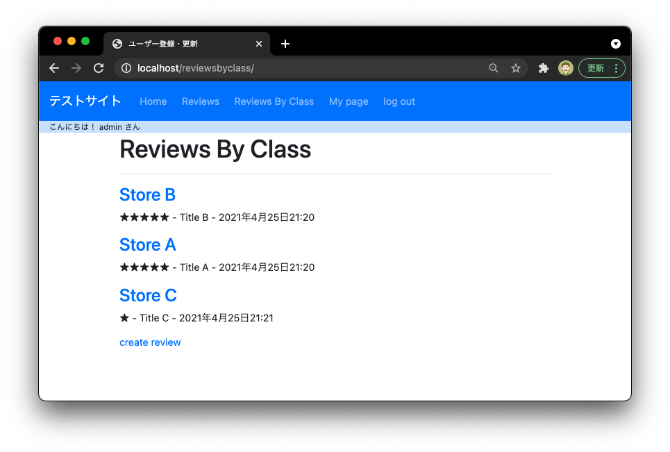 スクリーンショット 2021-04-25 22.15.12.png