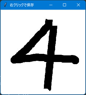 スクリーンショット 2024-09-17 074212.png