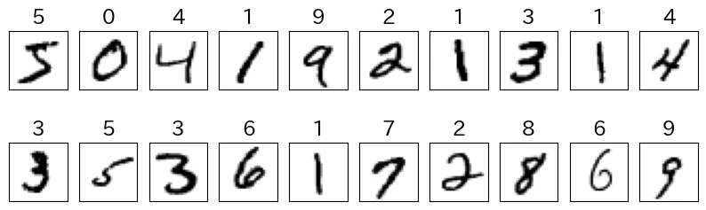 最初の20個.png