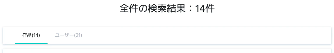 スクリーンショット 2020-12-06 8.50.36.png