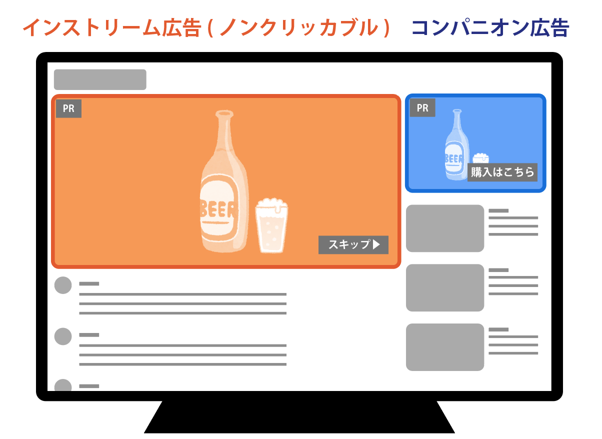 コンパニオン.png