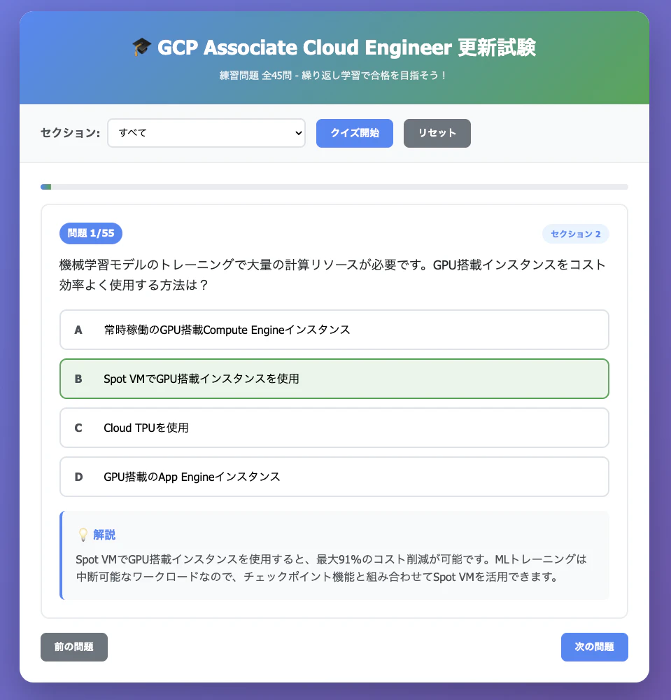 スクリーンショット 2026-03-05 18.15.29.png