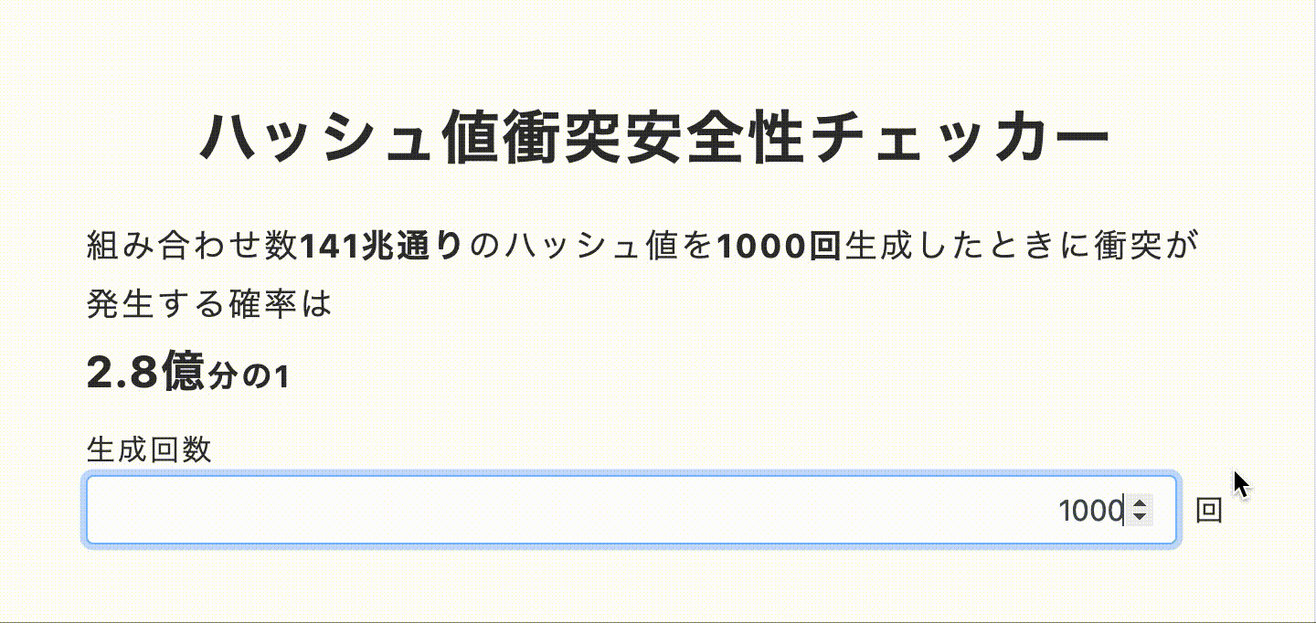 動作キャプチャ
