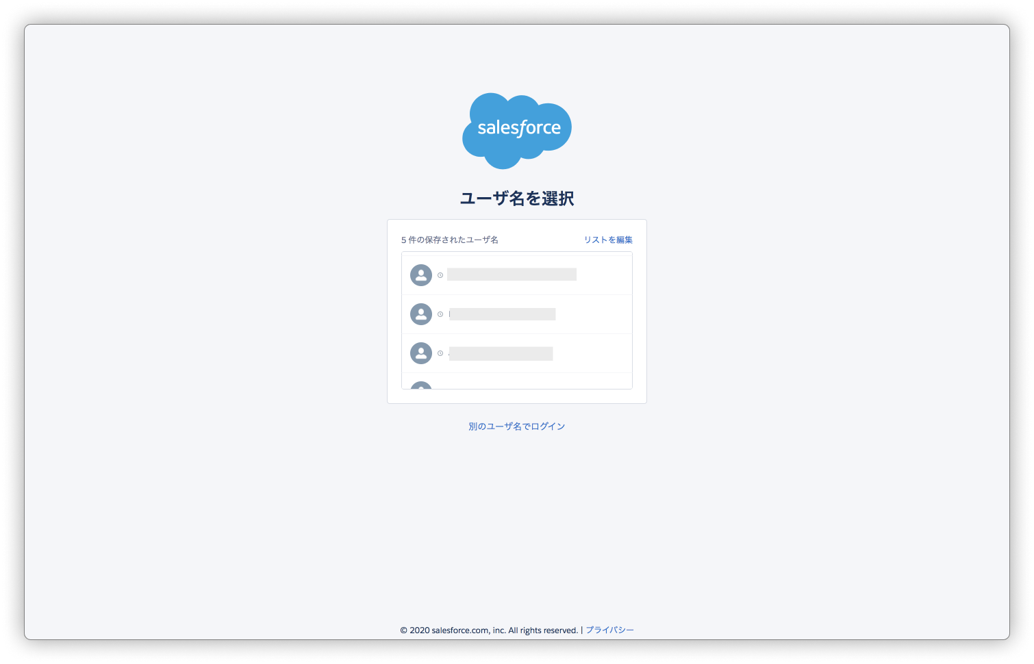 スクリーンショット 2020-10-30 21.54 1.png