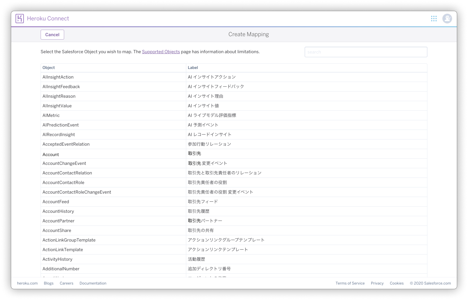スクリーンショット 2020-10-30 21.58 1.png