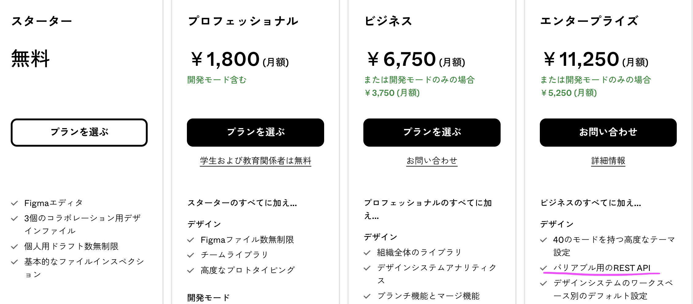 スクリーンショット 2024-04-14 21.43.48.png