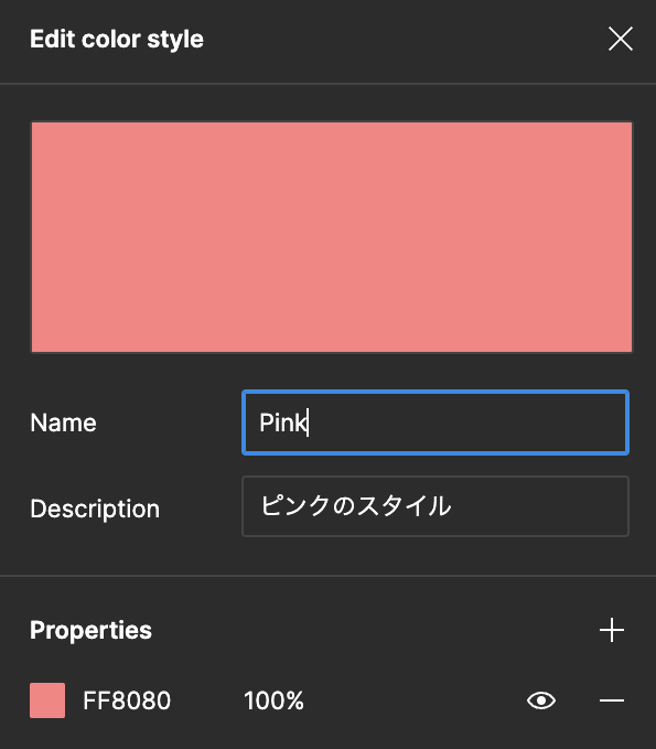 スクリーンショット 2024-04-14 21.21.28.png